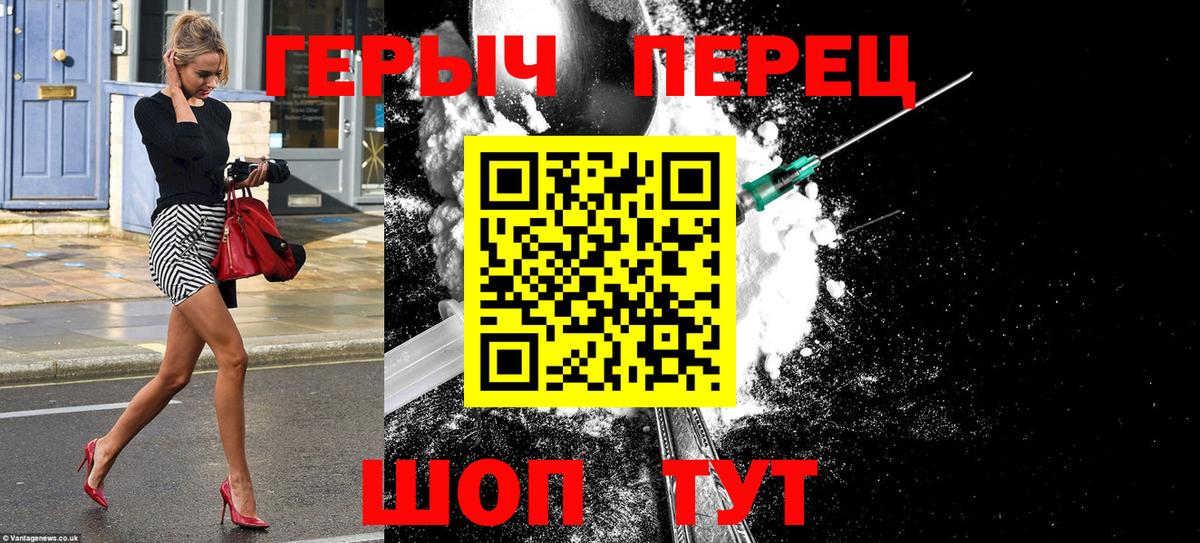 Героин  ГЕРОИН Афган  Вход с VPN  Новочебоксарск 