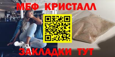 ALPHA-PVP Ставрополь