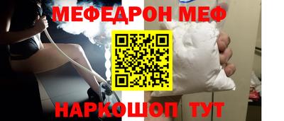 меф Среднеуральск