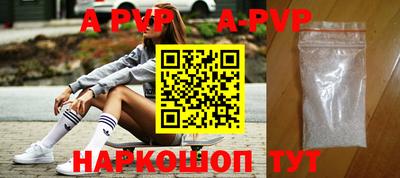 скорость mdpv Старая Купавна