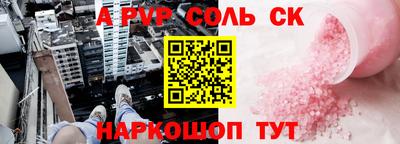 меф Среднеуральск