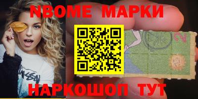 ALPHA-PVP Ставрополь