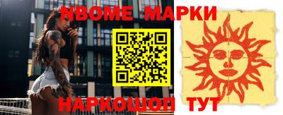 ALPHA-PVP Ставрополь