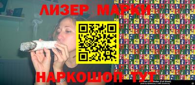 ALPHA-PVP Ставрополь