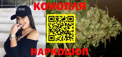 бутик Славянск-на-Кубани