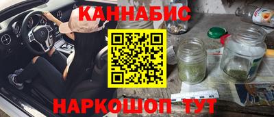 ALPHA-PVP Ставрополь