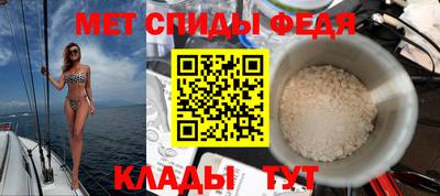 меф Среднеуральск