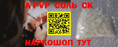 скорость Сланцы