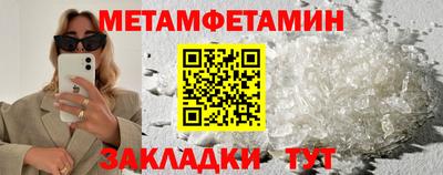 ALPHA-PVP Ставрополь