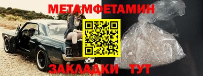 ALPHA-PVP Ставрополь