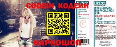 ALPHA-PVP Ставрополь