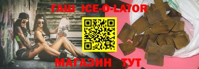 ALPHA-PVP Ставрополь