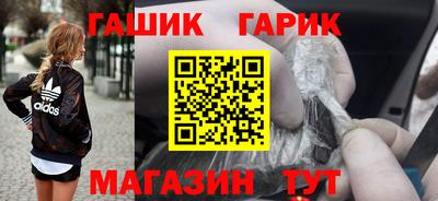 ALPHA-PVP Ставрополь