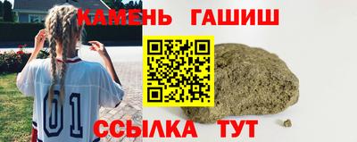ALPHA-PVP Ставрополь
