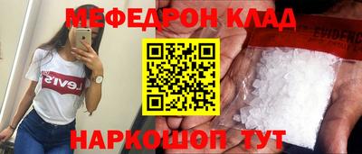 скорость mdpv Старая Купавна