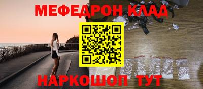 скорость mdpv Старая Купавна