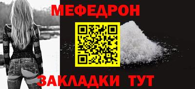 ALPHA-PVP Ставрополь