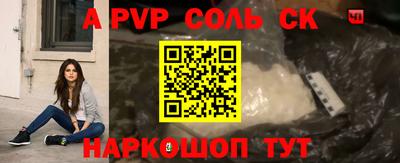 меф Среднеуральск