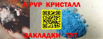 скорость mdpv Старая Купавна