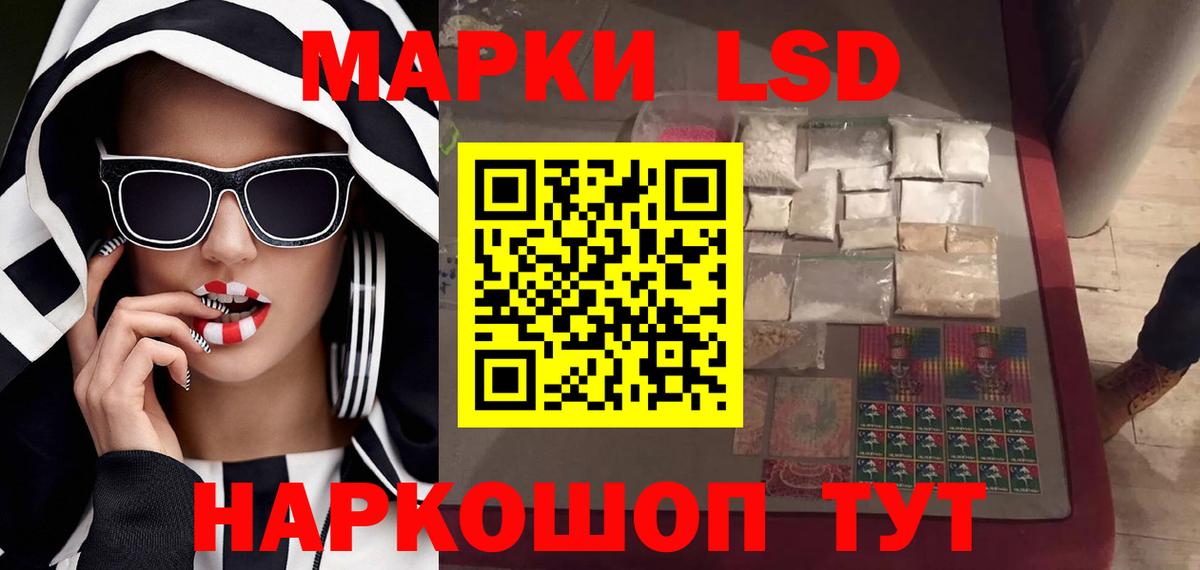 ЛСД экстази кислота  LSD-25 экстази  Новочебоксарск  Вход с VPN 