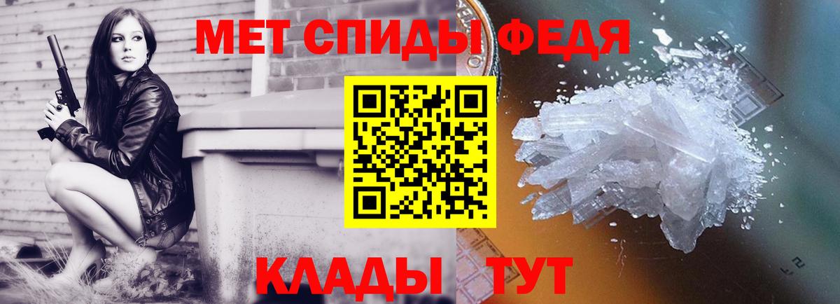 МЕТАМФЕТАМИН Декстрометамфетамин 99.9% Новочебоксарск