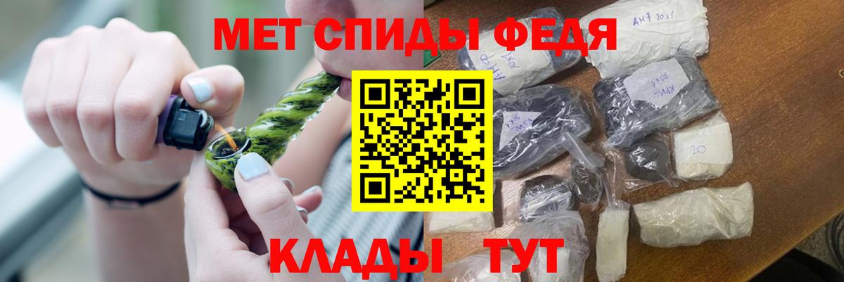 МЕТАМФЕТАМИН кристалл  МЕТАМФЕТАМИН кристалл  Новочебоксарск  Вход с VPN 