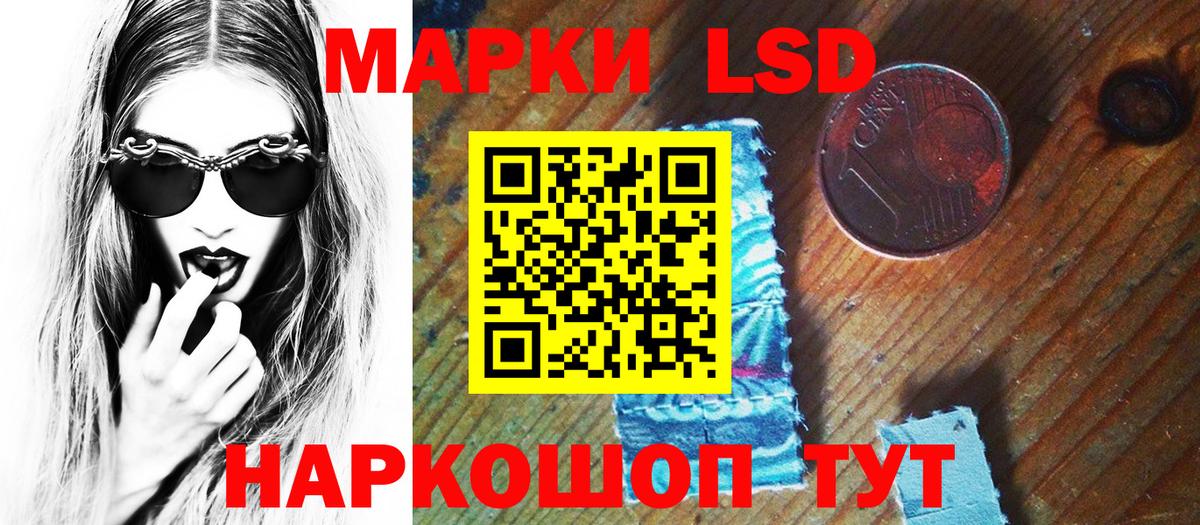 Марки 25I-NBOMe 1,8мг  Вход с VPN  Новочебоксарск  Наркотические марки  Марки 25I-NBOMe 1,8мг 