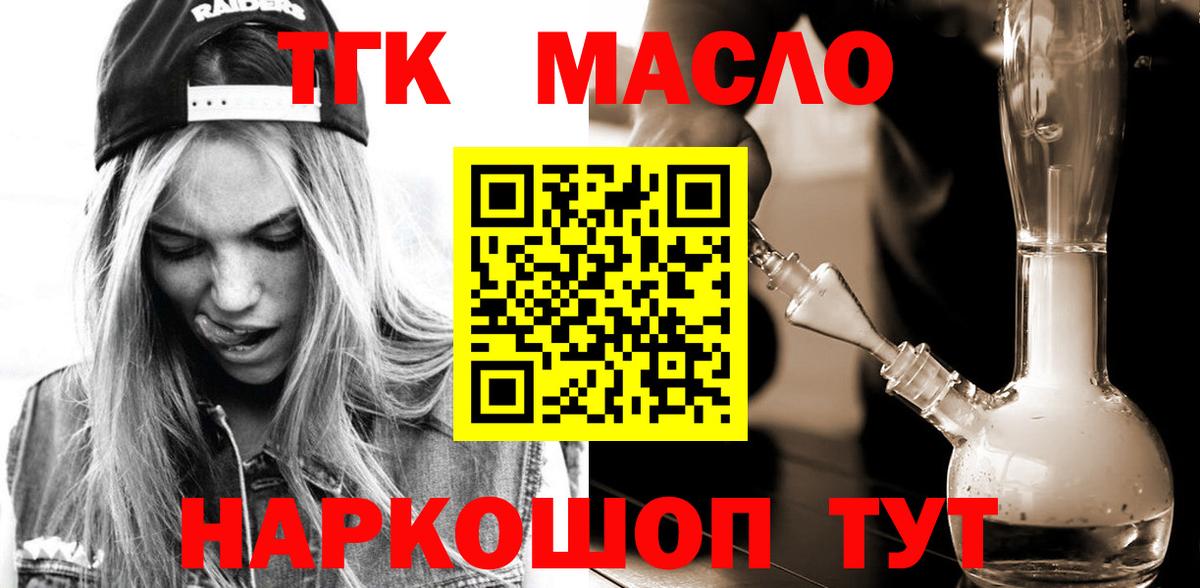 Новочебоксарск  ТГК концентрат  Вход с VPN 