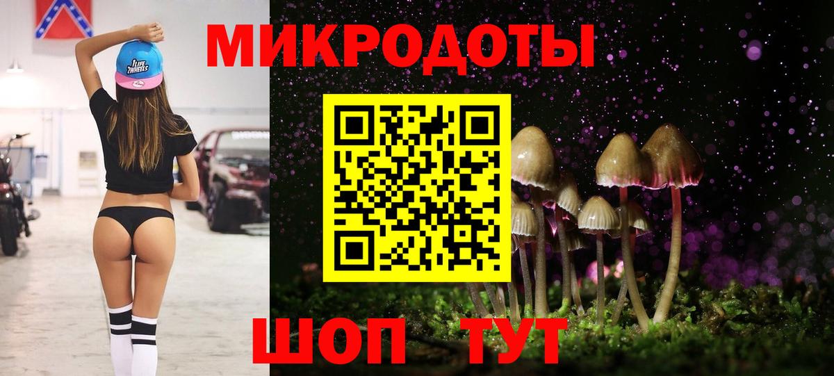 дарнет шоп  Псилоцибиновые грибы прущие грибы  Вход с VPN  Новочебоксарск 