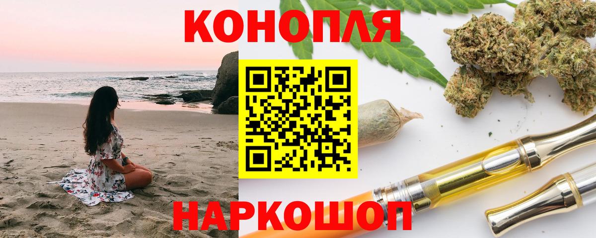 МАРИХУАНА семена  Вход с VPN  Каннабис планчик  Новочебоксарск  Шишки марихуана индика  Конопля Ganja 